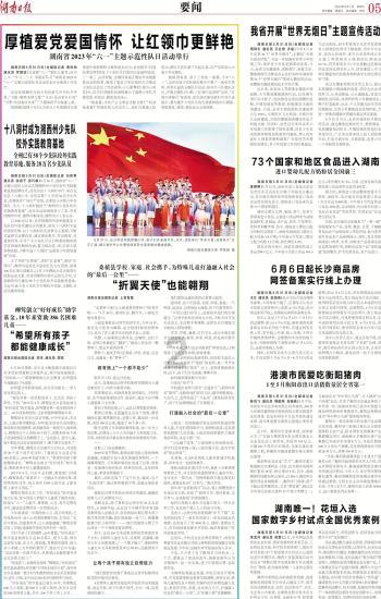 探索神秘冷知识!快来腌制洋姜(鬼子姜)的方法,3个诀窍,开胃下饭,放半年都不会坏发现更多!
